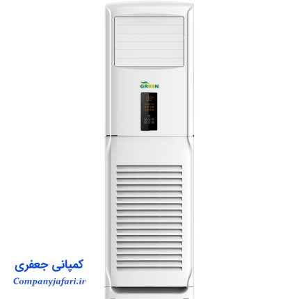 کولر گازی ایستاده گرین 2