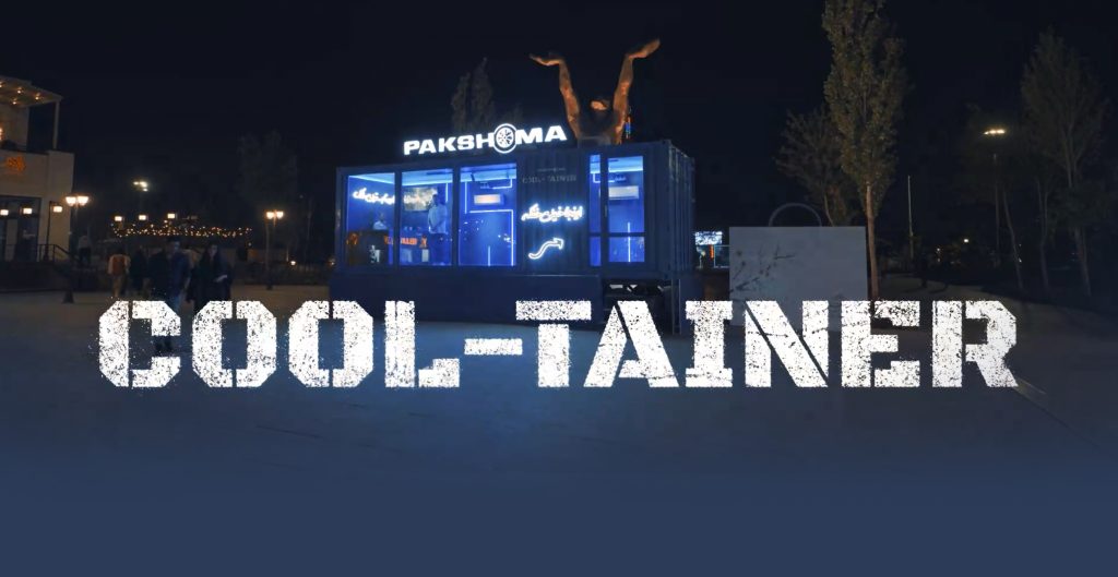 کولر گازی پاکشوما 1