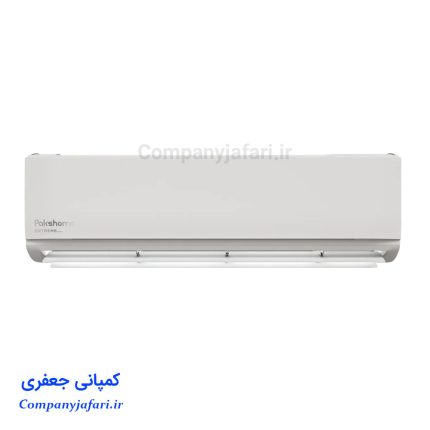 کولر گازی پاکشوما مدل Extreme Series