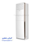 کولر گازی بویمن 36 هزار ایستاده مدل BFH-36FH