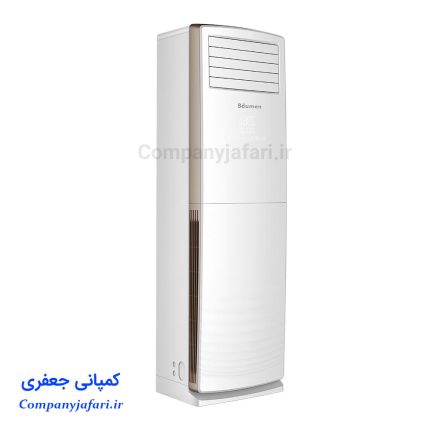 کولر گازی بویمن 60 هزار ایستاده مدل BFH-60FH