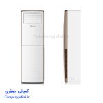 کولر گازی بویمن ایستاده