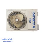 خرید کولر گازی کازوکی 1