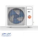 کولر گازی ایستاده 36 هزار جنرال گلد الترا GG-TF36000 ULTRA T3 1