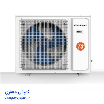 کولر گازی ایستاده 36 هزار جنرال گلد الترا GG-TF36000 ULTRA T3 1