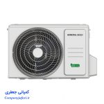 کولر گازی جنرال گلد پلاتینیوم 1